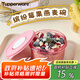 特百惠（Tupperware）微波小萌碗400ml微波加熱便攜上班族學(xué)生帶飯冷藏塑料保鮮圓碗 柔蜜粉-400ml