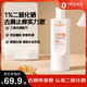 1號(hào)會(huì)員店1%二硫化硒去屑洗發(fā)水500g男女清爽去屑控油止癢洗發(fā)露深層清潔