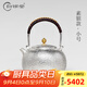 歸銀堂銀壺足銀999燒水壺純手工經(jīng)典錘紋茶道煮水泡茶壺功夫銀茶具送禮 小號素銀 950ml+證書+禮盒