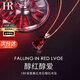 HR赫蓮娜輕奢18K金項(xiàng)鏈女鴿血紅寶石七夕情人節(jié)禮物送女友老婆 鴿血紅項(xiàng)鏈