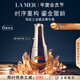 海藍之謎（LA MER）鎏金煥顏密集賦活精華露30ml護膚品套裝化妝品禮盒教師節禮物女