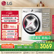 LG小旋風(fēng)系列超薄滾筒洗衣機(jī)全自動(dòng)洗烘一體機(jī) 家用10公斤洗衣機(jī) 白 FCW10D4WA國(guó)家補(bǔ)貼以舊換新