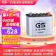 GS杰士汽車電瓶蓄電池起停正廠零件EFB-Q-85-上門(mén)安裝以舊換新