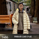 JNBY/江南布衣秋冬中長(cháng)款連帽羽絨服女簡(jiǎn)約休閑寬松舒適5O0C13290 748/淺豆黃 XS