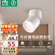雷士（NVC）LED筒燈客廳可折疊旋轉(zhuǎn)免開(kāi)孔明裝天花燈筒射一體鋁材7瓦白色暖白