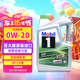 美孚1號 全合成機油 勁擎表現(xiàn) ESP 0W-20 C6 5L 新加坡原裝進口