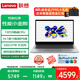 聯(lián)想（Lenovo）筆記本電腦14英寸高性能輕薄本IPS屏辦公家用小新Pro揚天v設計學(xué)生網(wǎng)課直播air可選異能者 性能拉滿(mǎn)丨13代酷睿i5 32G 2TB E14H 滿(mǎn)血性能顯卡 高配內存硬盤(pán)可定制