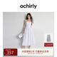歐時(shí)力OCHIRLY 彈力縮褶吊帶連衣裙女收腰A字小白裙潮流春夏季 白色 XS