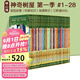 神奇樹(shù)屋 英文原版The Magic Tree House 1-28盒裝 魔法樹(shù)屋 兒童文學(xué)章節書(shū) 中小學(xué)鞏固英語(yǔ)分級閱讀章節小說(shuō) 中小學(xué)生課外讀物