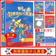 Kids Box劍橋國際少兒英語(yǔ) 學(xué)生包點(diǎn)讀版入門(mén)123456任選 外研社劍橋國際少兒英語(yǔ)教材活動(dòng)用書(shū)盒裝正版KB123456練習冊 KB2 第二版
