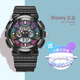 迪士尼（Disney）電子手表學(xué)生女高中生運動(dòng)防水中學(xué)生女孩夜光初中生機械手表 耐臟-炫彩黑