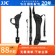 JJC 相機(jī)手腕帶 快槍手 適用于佳能R52 R8 R7 R50 R6II 5D4 90D尼康D850 D7500松下S5II S5M2微單單反 黑色 金屬底座+快攝肩帶