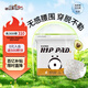 祺安熊貓乳木果油嬰兒護(hù)臀紙尿褲L碼40片超薄【品牌直供 安心品質(zhì)】