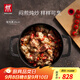 雙立人（ZWILLING）琺瑯鍋湯鍋燉鍋Dragon龍鑄鐵鍋煲湯鍋平底鍋鍋具電磁爐燃氣灶通用 啞光黑（適合4-6人家庭） 26cm
