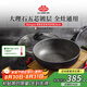 巴拉利尼（BALLARINI）不粘鍋電磁爐炒鍋進(jìn)口平底輕便炒鍋燃?xì)馔ㄓ贸床隋伈┞迥醽?8cm