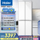 海爾（Haier）小紅花系列418升594mm專業(yè)超薄零嵌十字T型家用電冰箱一級(jí)能效BCD-418WGHTDB9WVU1國(guó)家補(bǔ)貼20%