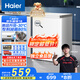 海爾（Haier）100升低霜小冰柜家用商用 冷藏柜冷凍柜兩用冰柜京東自營小型冰箱小型冷柜BC/BD-100GHW9D國家補貼