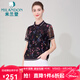 米蘭登（MILANDON）夏季新款中老年女裝媽媽裝翻領(lǐng)印花休閑短袖小衫女薄款潮1M270112 紫銅花 4XL