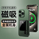 e+e直營(yíng)【大容量丨更耐用】磁吸充電寶MagSafe超級快充大容量超薄移動(dòng)電源適用于安卓小米蘋(píng)果iPhon 2.0--蒼嶺綠【所有手機通用】 支持蘋(píng)果15/14/13/12全系專(zhuān)·用可上飛機