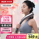 奧克斯（AUX）頸椎按摩器05D-4401（插電款）小海豚按摩棒頸肩腰腿背部全身手持式多功能按摩儀  生日禮物