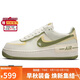 耐克NIKE板鞋女空軍一號 AIR FORCE 1 運動(dòng)鞋 FN6335-101果綠勾37.5