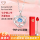 伊一生愛(ài)一見(jiàn)箭傾心項鏈女純銀吊墜七夕情人節禮物送女友老婆實(shí)用 守護之心【一枝玫瑰花禮盒】藍鋯 精美禮盒+定制刻字+代寫(xiě)賀卡