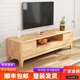 晟耀2025新款全實木電視柜茶幾組合客廳小戶型整裝中國風落地組合柜 【原木色】電視柜 長200寬38高48（整裝發(fā)貨）