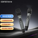 EDIFIEREdifier/漫步者M(jìn)K20無(wú)線(xiàn)話(huà)筒家用K歌唱歌KTV一拖二萬(wàn)能充電麥克風(fēng) 槍灰色