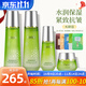 維娜依艾麗上海維娜化妝品護膚品官旗艦網(wǎng)正品依艾麗水漾盈潤套裝蓓霓芬 依艾麗緊致彈潤套盒