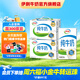 伊利牛奶 優(yōu)質(zhì)乳蛋白 禮盒裝  5月中產(chǎn) 純牛奶250ml*18盒/箱*2箱