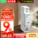 施耐德電氣接觸器 ICT 2P 230~240V線圈電壓 25A電流 家用接觸器 拍發(fā)新款