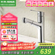 科勒（KOHLER）抽拉式水龍頭賓戈 家用浴室臉盆洗漱臺用 面盆冷熱水龍頭31341T 臺下盆水龍頭 亮銀色