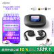 cleerARC3降噪版不入耳開(kāi)放式耳機金榜掛耳式AI智能藍牙運動(dòng)耳機禮物適配華為國家補貼 魅影黑