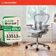 赫曼米勒（HERMAN MILLER）Aeron 座椅 礦石白電腦椅人體工學(xué)座椅辦公椅 甄享款 90-120度(含) 升降扶手 中號(hào)
