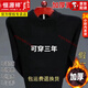 恒源祥2025秋冬新款羊毛衫男士保暖內穿毛衣加厚半高領(lǐng)針織打底羊毛絨衫 黑色-半高/領(lǐng) 加厚 L 新l款品170建議120-135