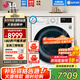 LG10公斤熱泵式烘干機 全自動(dòng)滾筒變頻干衣機 蒸汽除菌除螨 寵物絨毛過(guò)濾 冷凝器自清潔 家用大容量 【店鋪爆款好物推薦】白色RH10V9AV4W