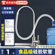 佐之尋凈水器接水管水龍頭延長(zhǎng)軟管食品級(jí)家用飲水機(jī)抽水桶上水硅膠軟管 食品級(jí)軟管-【1米】