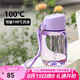 特百惠（Tupperware）嘟嘟企鵝350ML塑料杯夏季兒童可愛(ài)水杯子男女學(xué)生帶提繩 冰沙紫