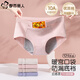 都市麗人生理內褲女月經(jīng)期姨媽神器三層防側漏女士?jì)妊澲醒饺嵌萄濐^