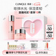 倩碧水磁場(chǎng)高保濕水乳套裝(粉水200ml+輕盈凝霜50ml)七夕情人節(jié)禮物