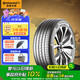 德國馬牌（Continental）輪胎/防爆輪胎195/55R16 87V FR UC7 SSR適配MINI Cooper