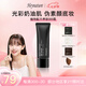 韓妮采（Heynature）韓國植物BB霜SPF35防曬持妝清爽粉底隔離清透裸妝不悶痘BB霜禮物 黑色BB#象牙白 保濕款