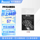 IbanezGrip Wizard系列磨砂吉他貝司撥片 PPA14MSG-WH（0.8mm）