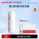 韓束（KanS）白蠻腰防曬霜面部隔離紫外線(xiàn)戶(hù)外美白耐曬防水化妝品男女學(xué)生軍訓(xùn) 【日常通勤】白蠻腰防曬40ml