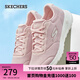 斯凱奇（Skechers）七夕情人節(jié)禮物女鞋秋季舒適休閑鞋緩震一腳蹬健步鞋網(wǎng)面鞋124635 茱萸粉/MVE 37