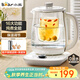 小熊（Bear）養生壺熱水壺煮茶器 煮茶壺 電水壺 恒溫電熱水壺 保溫花茶燕窩壺 YSH-C18K5帶燉盅1.8L 燒水壺