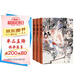 紅樓夢(mèng)上中下三冊(cè)劉旦宅插圖本 套裝上中下冊(cè) 小說(shuō)