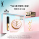 圣羅蘭（YSL）口紅氣墊禮盒1966+粉氣墊B10化妝品禮盒七夕情人節(jié)禮物生日禮物