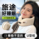 思萊宜U型枕脖子u型枕旅行飛機便攜汽車(chē)長(cháng)途辦公室午睡枕護頸枕靠枕