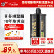 德高（Davco）【時(shí)光之鑰】天冬純聚脲美縫劑 十大品牌 耐黃變瓷磚地磚美瓷膠 影灰色 350ml